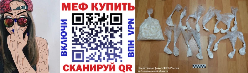Что такое Мирный Кокаин  Меф мяу мяу  ГАШ  АМФЕТАМИН  Канабис 