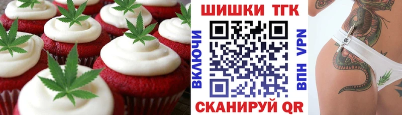 Cannafood марихуана  купить  цена  Мирный 