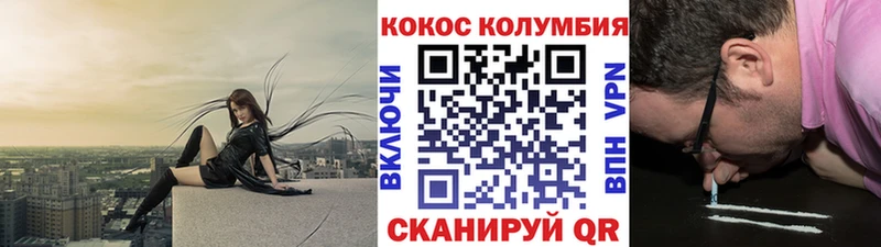мега ссылки  Мирный  Cocaine 97%  где купить наркотик 