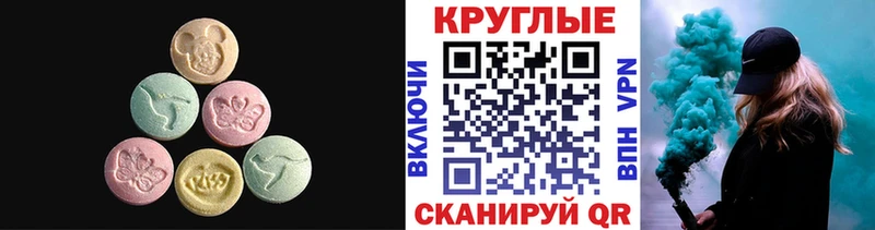 наркошоп  Мирный  маркетплейс официальный сайт  Экстази Philipp Plein 