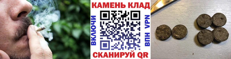 ссылка на мегу маркетплейс Мирный Гашиш гашик