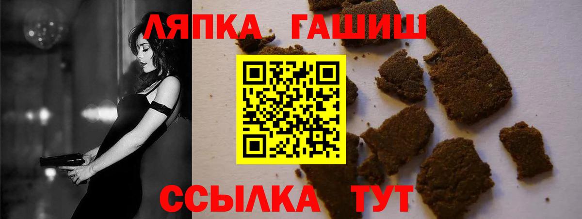 хочу наркоту  ГАШ хэш  Мирный  Вход с VPN  ГАШ гашик 
