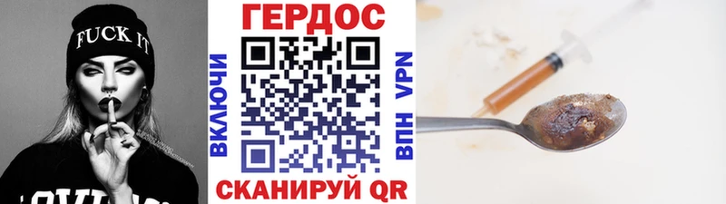 KRAKEN как зайти  Мирный  Героин белый 