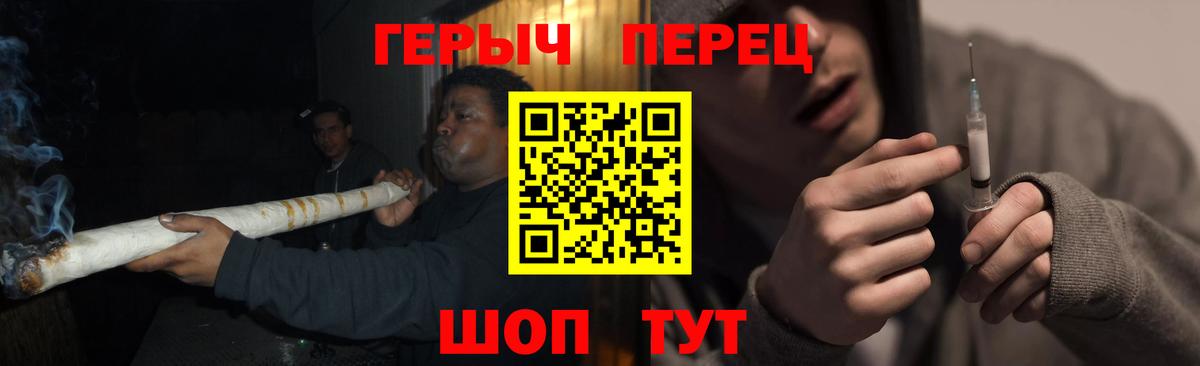 Героин Афган  Вход с VPN  Мирный 