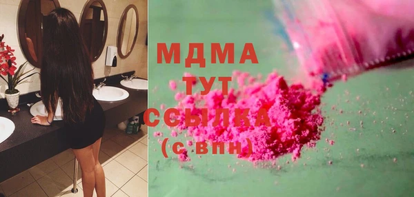 гидра Алексеевка