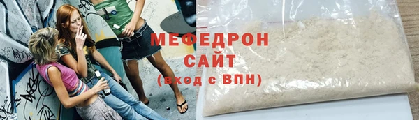 прущие крисы Абдулино