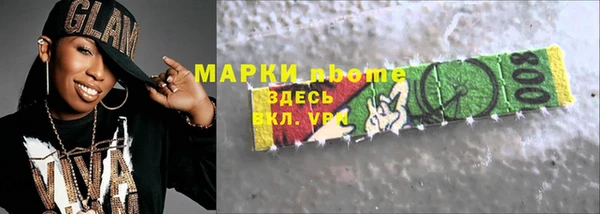 скорость mdpv Алексин