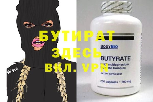 гидра Алексеевка