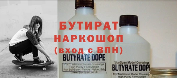 гашик Абаза