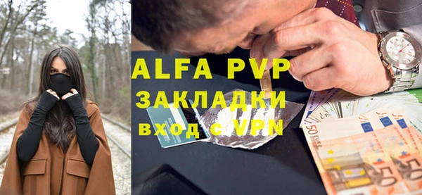 гидра Алексеевка