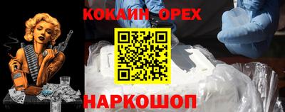 MDMA Ирбит