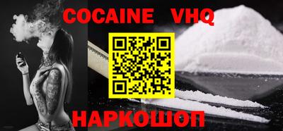 apvp Ипатово