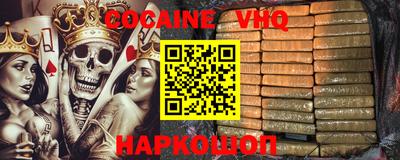apvp Ипатово