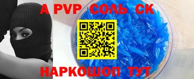 apvp Ипатово