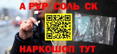 apvp Ипатово