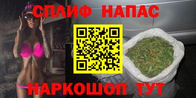 apvp Ипатово