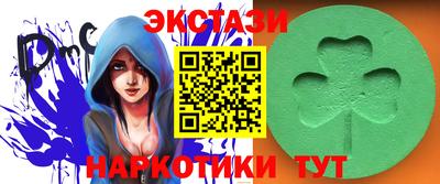 MDMA Ирбит