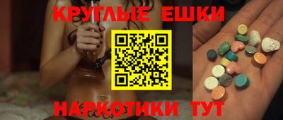 MDMA Ирбит