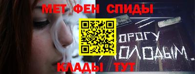 спиды Изобильный
