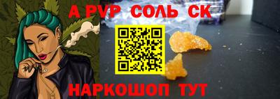 спиды Изобильный