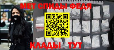 спиды Изобильный