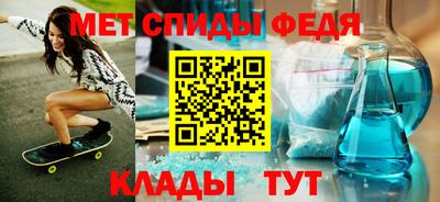 спиды Изобильный