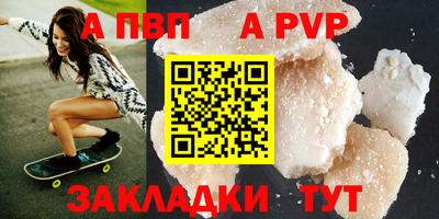 спиды Изобильный