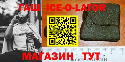 спиды Изобильный