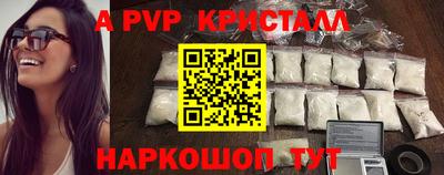 спиды Изобильный