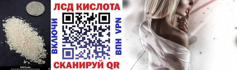 Лсд 25 экстази ecstasy  Мирный 