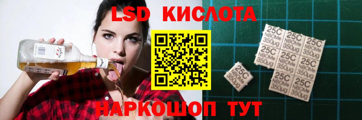 Мирный  Лсд 25 экстази кислота  Вход с VPN 