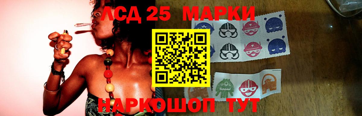 Мефедрон   NBOMe  APVP СК кристаллы  Мирный  Вход с VPN  ГАШ  MDMA 
