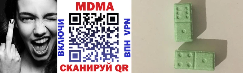 MDMA VHQ  купить закладку  Мирный 