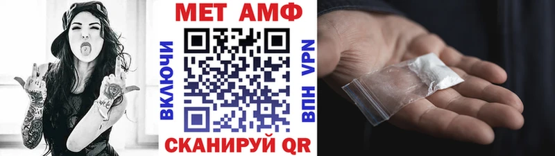 Первитин винт hydra Мирный купить закладку