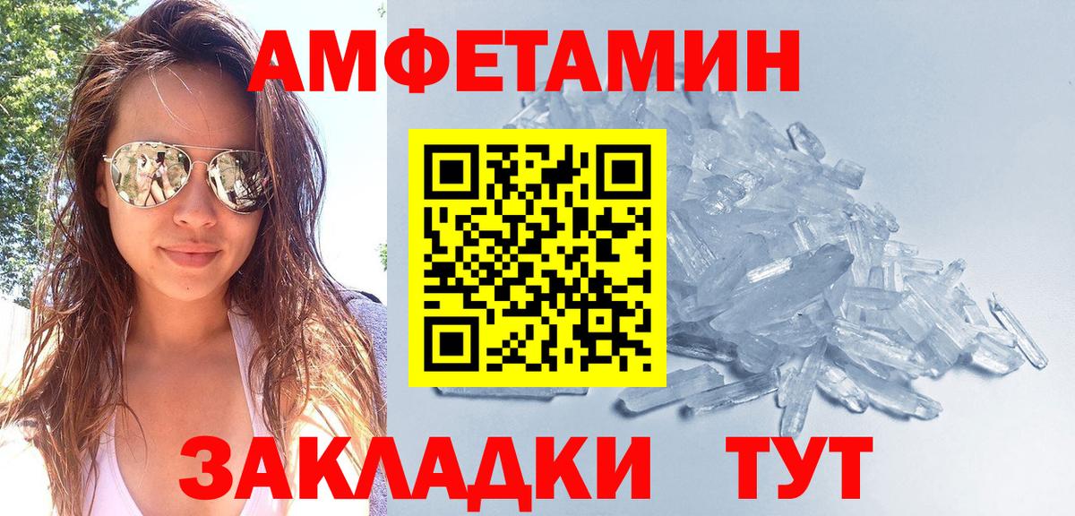 Метамфетамин Methamphetamine Мирный